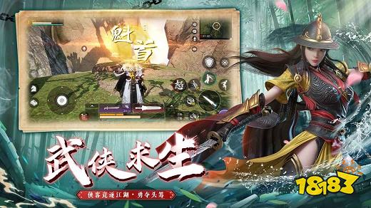 武侠乂游戏安装包下载 武侠乂最新版本下载地址