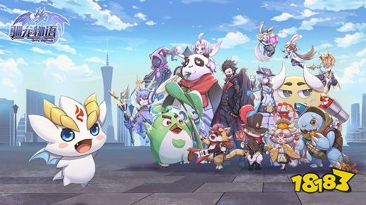 驯龙物语2022新版下载地址 驯龙物语游戏正版