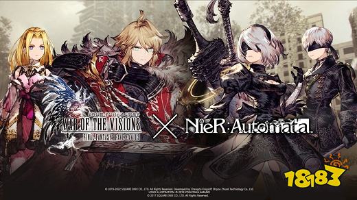 最终幻想勇气启示录游戏下载安装 最终幻想勇气启示录2022全新版下载