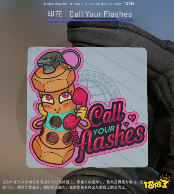 CSGO10周年印花有哪些 10周年印花內容一覽