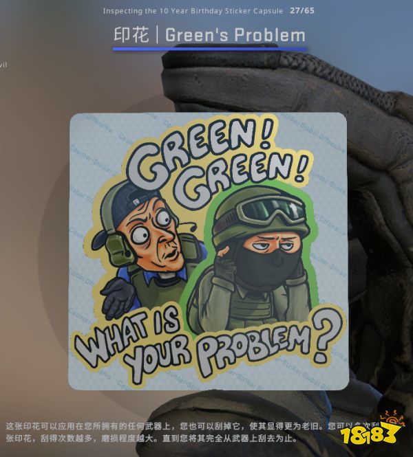 CSGO10周年印花有哪些 10周年印花內容一覽