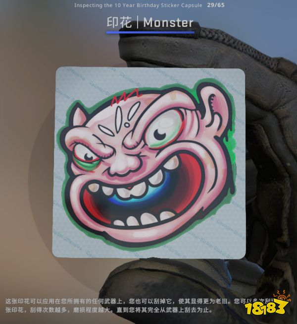 CSGO10周年印花有哪些 10周年印花內容一覽