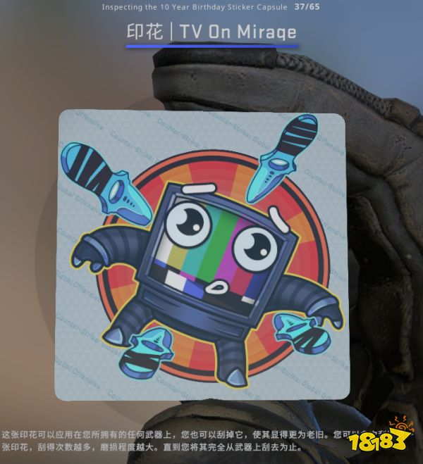 CSGO10周年印花有哪些 10周年印花內容一覽