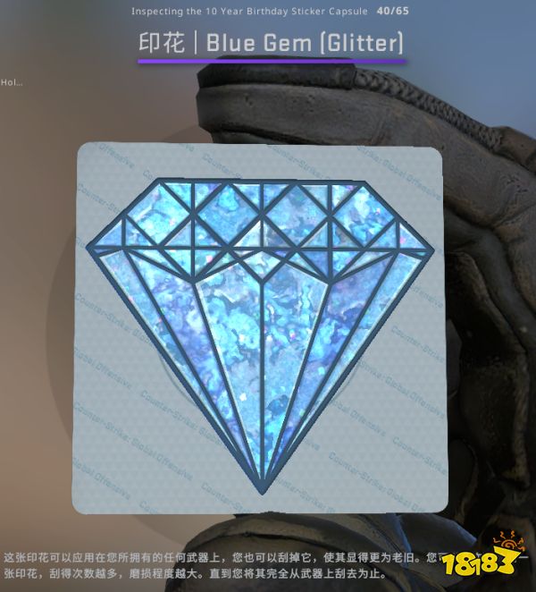CSGO10周年印花有哪些 10周年印花內容一覽