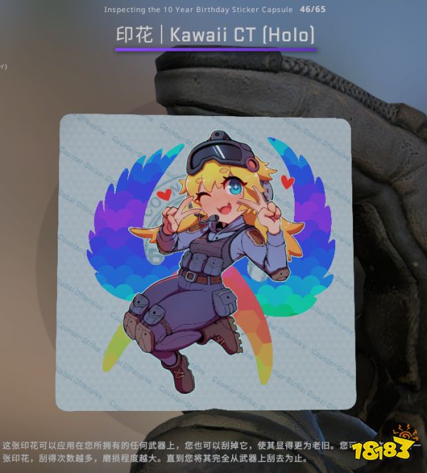 CSGO10周年印花有哪些 10周年印花內容一覽