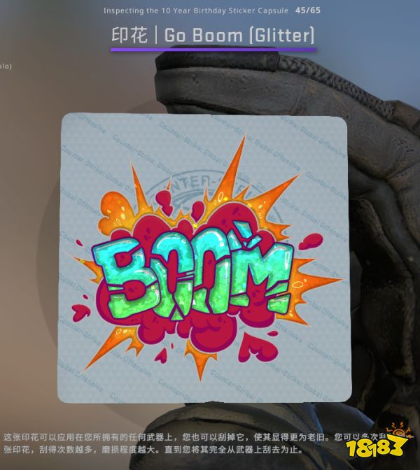 CSGO10周年印花有哪些 10周年印花內容一覽