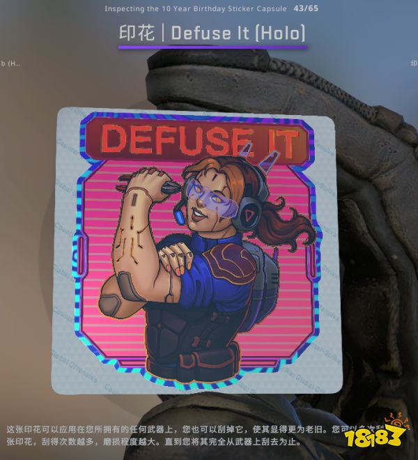 CSGO10周年印花有哪些 10周年印花內容一覽