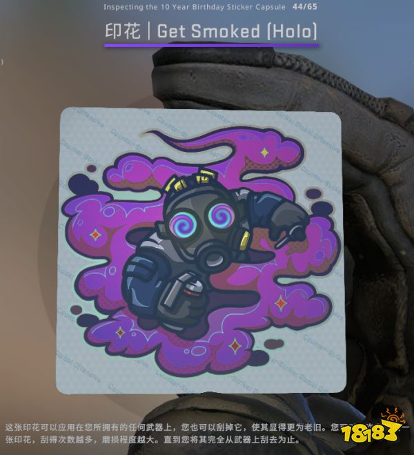 CSGO10周年印花有哪些 10周年印花內容一覽