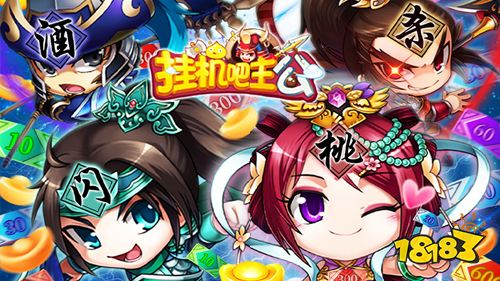 8.17游戏快报|三款卡牌手游来袭