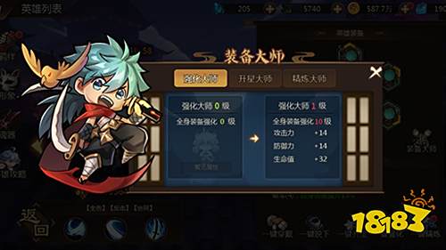 精品漫游联动《侍忍者》攻略玩法介绍