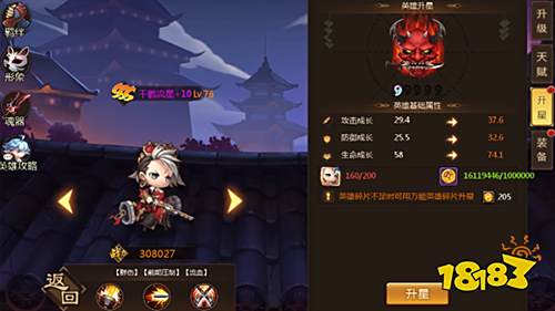 精品漫游联动《侍忍者》攻略玩法介绍