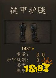 騎馬與砍殺2帝國精銳雙刃槍兵穿什么裝備 帝國精銳雙刃槍兵畢業(yè)裝備推薦