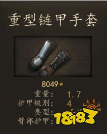 騎馬與砍殺2帝國精銳雙刃槍兵穿什么裝備 帝國精銳雙刃槍兵畢業(yè)裝備推薦