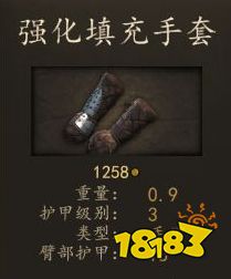 騎馬與砍殺2帝國禁衛射手穿什么裝備 帝國禁衛射手畢業裝備推薦