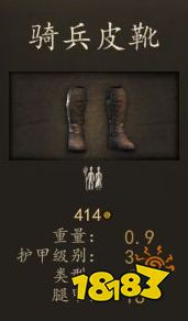 騎馬與砍殺2帝國曲部騎兵穿什么裝備 帝國曲部騎兵畢業裝備推薦
