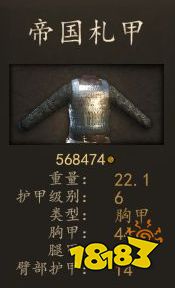 騎馬與砍殺2帝國弩手軍士穿什么裝備 帝國弩手軍士畢業(yè)裝備推薦
