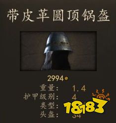 騎馬與砍殺2帝國弩手軍士穿什么裝備 帝國弩手軍士畢業(yè)裝備推薦
