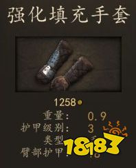 騎馬與砍殺2帝國弩手軍士穿什么裝備 帝國弩手軍士畢業(yè)裝備推薦