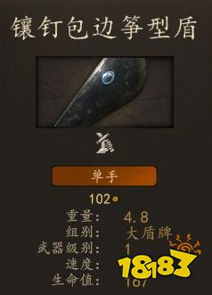 騎馬與砍殺2帝國弩手軍士穿什么裝備 帝國弩手軍士畢業(yè)裝備推薦