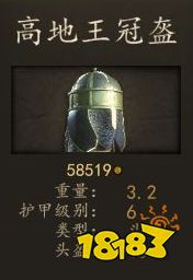 騎馬與砍殺2巴旦尼亞精銳費奧納勇士穿什么裝備 巴旦尼亞精銳費奧納勇士畢業裝備推薦