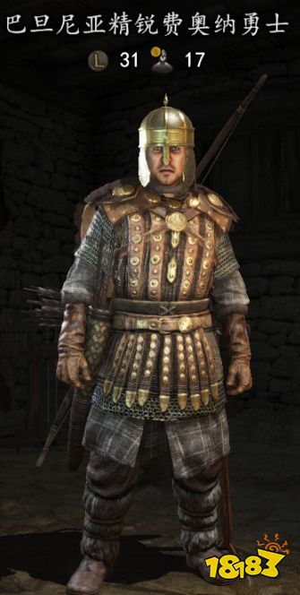 騎馬與砍殺2巴旦尼亞精銳費奧納勇士穿什么裝備 巴旦尼亞精銳費奧納勇士畢業裝備推薦
