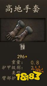 騎馬與砍殺2巴旦尼亞熟練矛兵穿什么裝備 巴旦尼亞熟練矛兵畢業(yè)裝備推薦