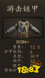騎馬與砍殺2巴旦尼亞熟練矛兵穿什么裝備 巴旦尼亞熟練矛兵畢業(yè)裝備推薦