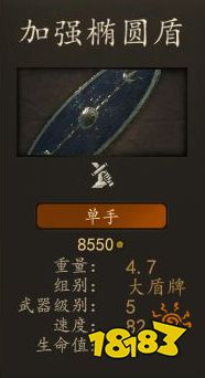 騎馬與砍殺2巴旦尼亞熟練矛兵穿什么裝備 巴旦尼亞熟練矛兵畢業(yè)裝備推薦