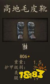 騎馬與砍殺2巴旦尼亞熟練矛兵穿什么裝備 巴旦尼亞熟練矛兵畢業(yè)裝備推薦