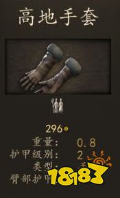 騎馬與砍殺2巴旦尼亞騎手穿什么裝備 巴旦尼亞騎手畢業(yè)裝備推薦
