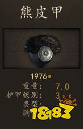 騎馬與砍殺2巴旦尼亞騎手穿什么裝備 巴旦尼亞騎手畢業(yè)裝備推薦