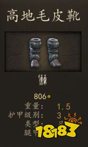騎馬與砍殺2巴旦尼亞騎手穿什么裝備 巴旦尼亞騎手畢業(yè)裝備推薦