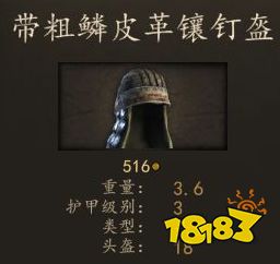 騎馬與砍殺2巴旦尼亞騎手穿什么裝備 巴旦尼亞騎手畢業(yè)裝備推薦