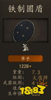 騎馬與砍殺2巴旦尼亞騎手穿什么裝備 巴旦尼亞騎手畢業(yè)裝備推薦