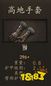 騎馬與砍殺2巴旦尼亞資深鐮兵穿什么裝備 巴旦尼亞資深鐮兵畢業裝備推薦