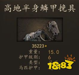 騎馬與砍殺2巴旦尼亞游騎兵穿什么裝備 巴旦尼亞游騎兵畢業裝備推薦