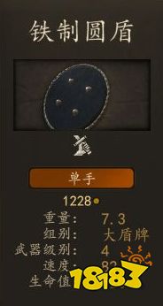 騎馬與砍殺2巴旦尼亞游騎兵穿什么裝備 巴旦尼亞游騎兵畢業裝備推薦