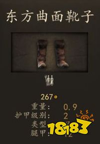 騎馬與砍殺2庫(kù)賽特可汗親衛(wèi)厲害嗎 庫(kù)賽特可汗親衛(wèi)裝備圖鑒