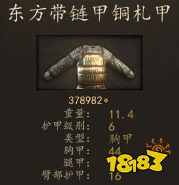 騎馬與砍殺2庫賽特重槍騎兵厲害嗎 庫賽特重槍騎兵裝備圖鑒