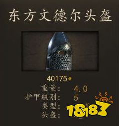 騎馬與砍殺2庫賽特重槍騎兵厲害嗎 庫賽特重槍騎兵裝備圖鑒