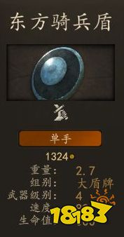 騎馬與砍殺2庫賽特重槍騎兵厲害嗎 庫賽特重槍騎兵裝備圖鑒