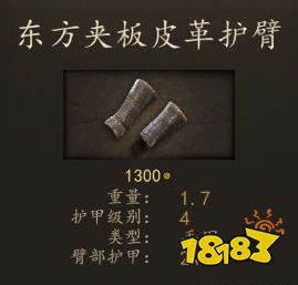 騎馬與砍殺2庫賽特神射手厲害嗎 庫賽特神射手裝備圖鑒