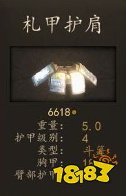 騎馬與砍殺2庫賽特神射手厲害嗎 庫賽特神射手裝備圖鑒