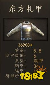 騎馬與砍殺2庫賽特神射手厲害嗎 庫賽特神射手裝備圖鑒
