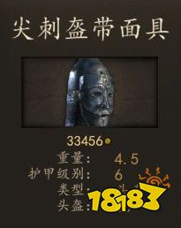 騎馬與砍殺2庫賽特達爾汗厲害嗎 庫賽特達爾汗裝備圖鑒