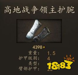 騎馬與砍殺2庫賽特達爾汗厲害嗎 庫賽特達爾汗裝備圖鑒
