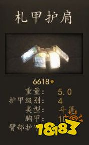 騎馬與砍殺2庫賽特達爾汗厲害嗎 庫賽特達爾汗裝備圖鑒