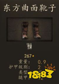 騎馬與砍殺2庫賽特達爾汗厲害嗎 庫賽特達爾汗裝備圖鑒