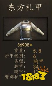 騎馬與砍殺2庫賽特達爾汗厲害嗎 庫賽特達爾汗裝備圖鑒