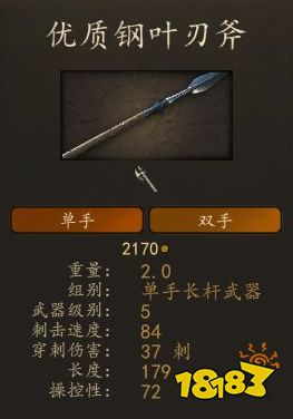 騎馬與砍殺2庫賽特達爾汗厲害嗎 庫賽特達爾汗裝備圖鑒